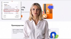 Апельсиновая карта Альфа‑Банка: 7 % кэшбэк в Пятёрочке и Перекрёстке – подробный обзор (2025)