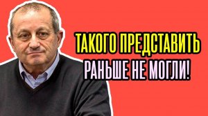 Такого не ожидали Кедми ошарашил ОТВЕТОМ Послушайте что заявил в эфире