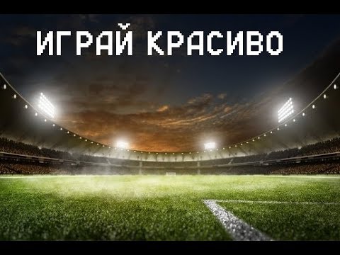 Просмотр трансляций с помощью Ace stream смотреть онлайн