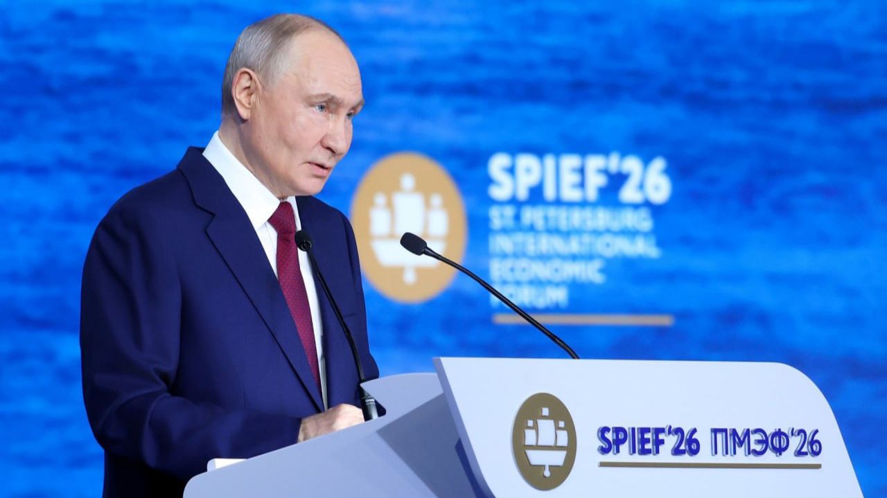 Пленарное заседание ПМЭФ-2026 смотреть онлайн
