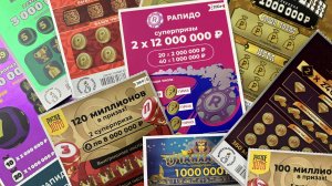 Моментальная лотерея!!!  Есть выигрыш???