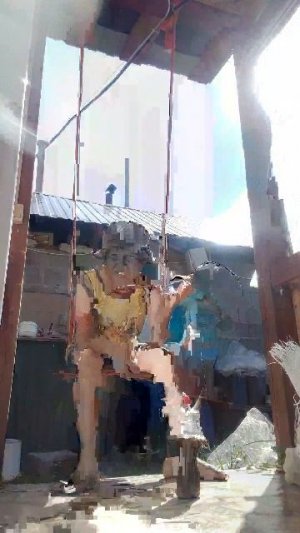 химия