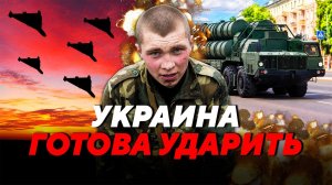Жёсткое предупреждение! Киев говорит об ударах по Беларуси. Какие объекты под угрозой?