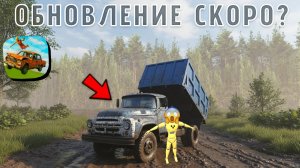 😱 СКОРО ОБНОВЛЕНИЕ, ТЕОРИИ | ВАЗ КРАШ ТЕСТ СИМУЛЯТОР 2
