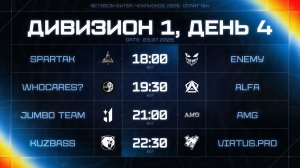 BetBoom Битва Чемпионов: Сплит #4 | Дивизион 1 | День 4
