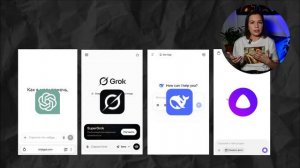Какую нейросеть выбрать в 2026? Большой тест: ChatGPT, Grok, DeepSeek, Алиса