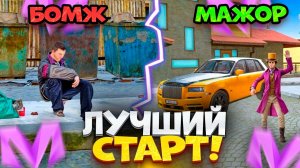 🔥КАК РАЗВИТЬСЯ НОВИЧКУ в МАТРЕШКА РП! ЛУЧШИЙ СТАРТ С НУЛЯ на MATRESHKA RP