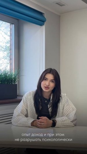 Миф: зумеры — неудобные работники. А так ли это на самом деле?