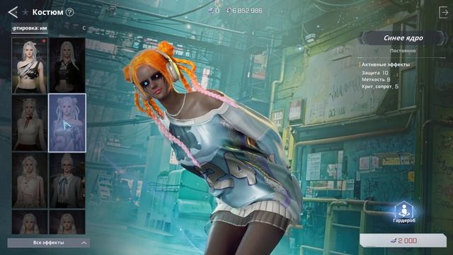 RF ONLINE NEXT #2 Прохождение без комментариев #gaming #games #nikitamyplay #игры