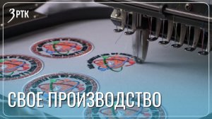 Агинское производство текстиля вышло за пределы региона