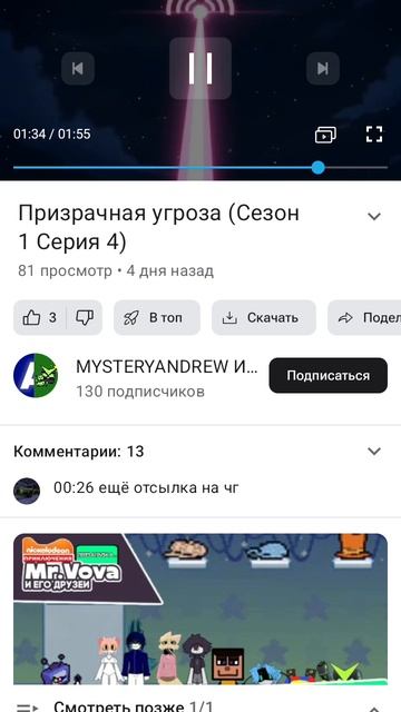 интересный факт обо мне 1 смотреть онлайн