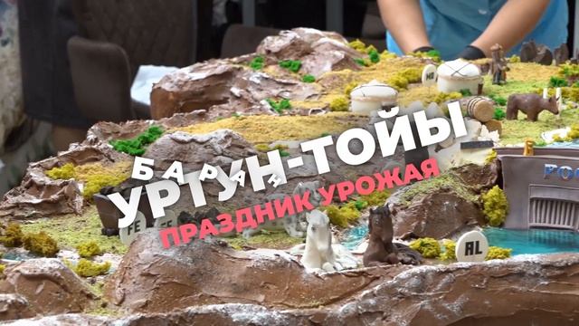 Туристический путеводитель «Хакасия. Гастрономия и гостеприимство»