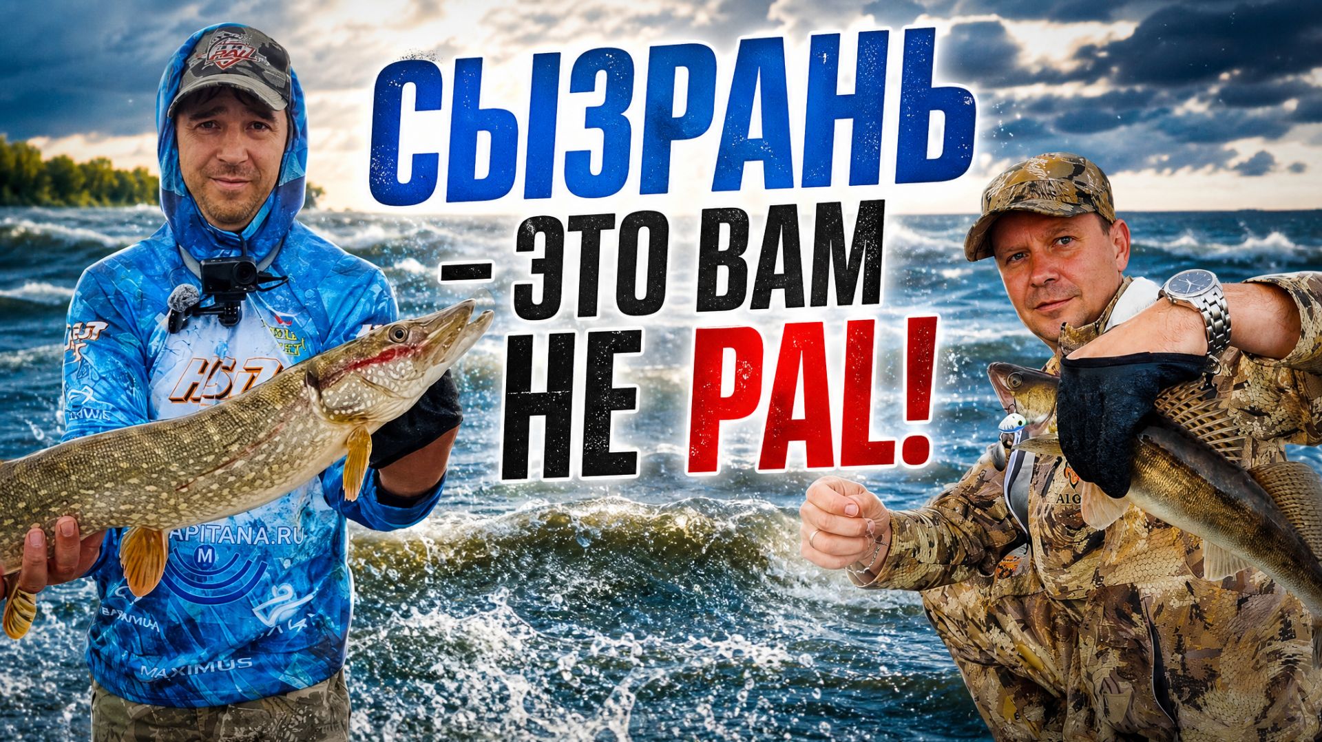 Сызрань — это вам НЕ PAL! Тренировка перед Кубком Самарской области смотреть онлайн