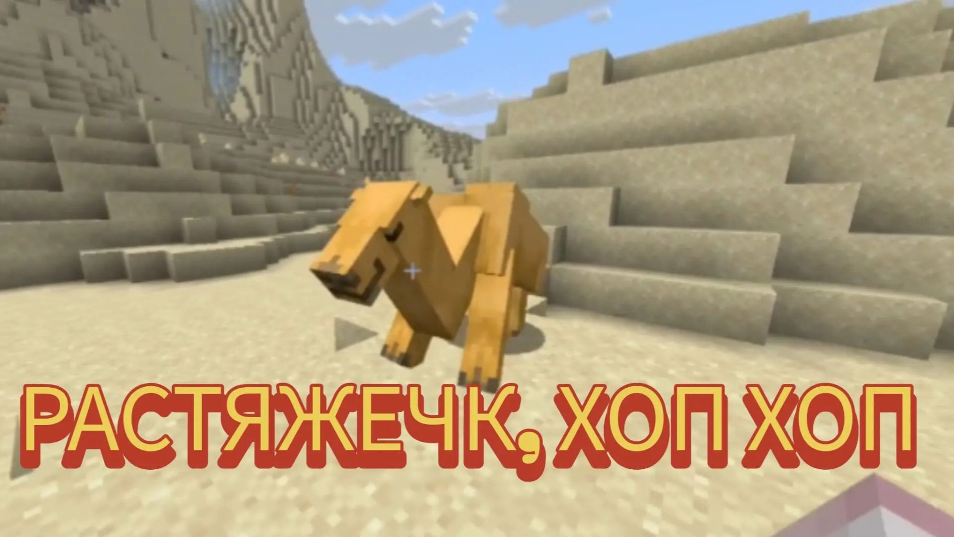 МАЙНКРАФТ БЛОХЕРЫ!!!!