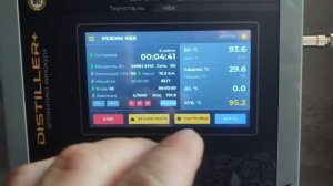 Автоматика Distiller, перегон на НБК колонне