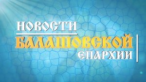 «Православный вестник» Июнь 2026 г.