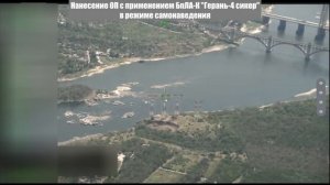 Удар БПЛА-камикадзе «Герань» по опорам воздушного моста ЛЭП в Запорожье 💥🇷🇺👊