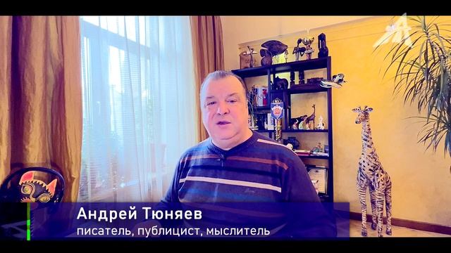 Заговор астрономов смотреть онлайн