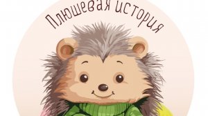 Смена «деятельности»