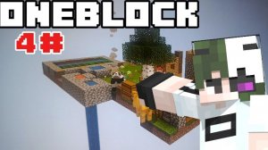 1 блок майнкрафт часть #4 ONEBLOCK