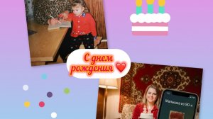 02-07❤️❤️❤️САМЫЙ ЛУЧШИЙ ДЕНЬ 🙏❤️❤️❤️/жизнь здесь и сейчас ✅❤️❤️❤️