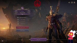 Throne and Liberty вечернее настроение