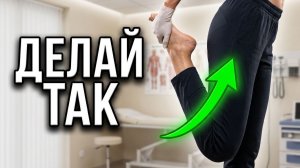 Боль в колене? Начните с растяжки бедра