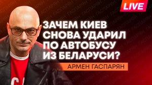 Самый мощный удар по Киеву, терминаторы на Украине и консервы главы минобороны Германии