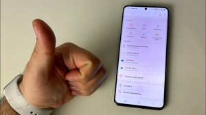 Где находятся корзина на телефоне андроид