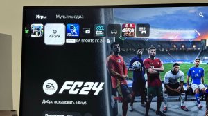 Как разблокировать игры пс5 #playstation