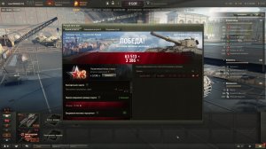 мир танков