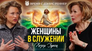 «Я видела Бога»: Встреча с Творцом и чудо исцеления