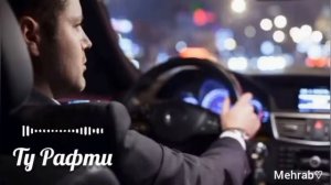 Суруди Нави Эрони - 2026 💔💦Ту Дигар Рафти 🥺🤚🏻Иранские Песни - 2026 🥀iran music 2026