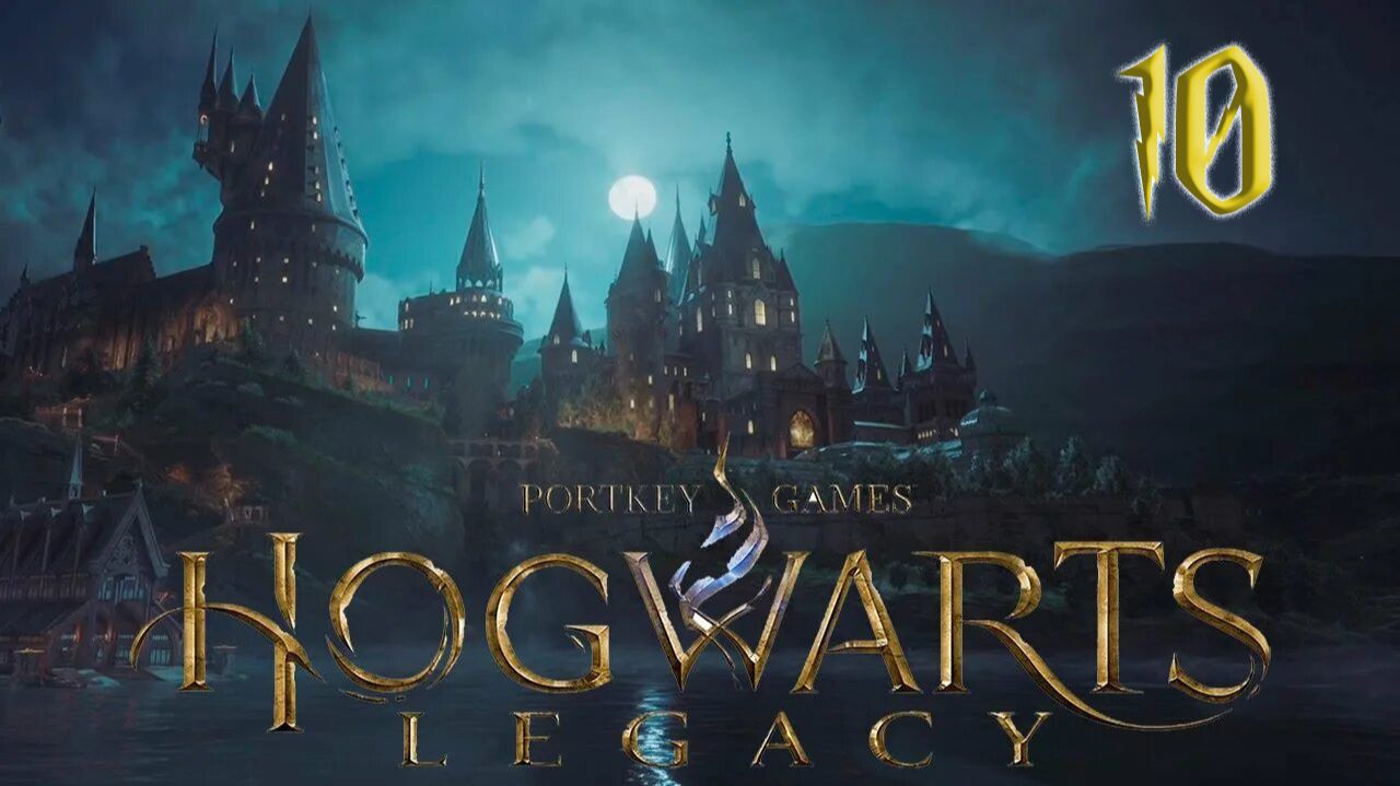 HOGWARTS LEGACY. Прохождение #10. ПОМОЩЬ СИРОНЕ. СПАСАЕМ ДУБСА смотреть онлайн