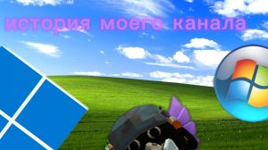 история моего канала | что я сделал за 2024-2026 год?