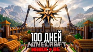 100 Дней В ПРОКЛЯТОМ ЛЕСУ! Майнкрафт ХАРДКОР Выживание (Хоррор)