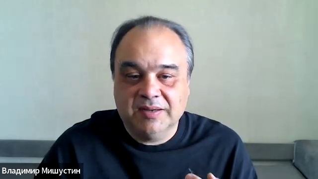 Психология