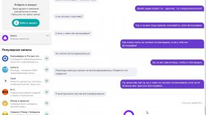 Разговор с Алисой. 1 серия. Первое знакомство. 18+, ВНИМАНИЕ, НЕНОРМАТИВНАЯ ЛЕКСИКА!