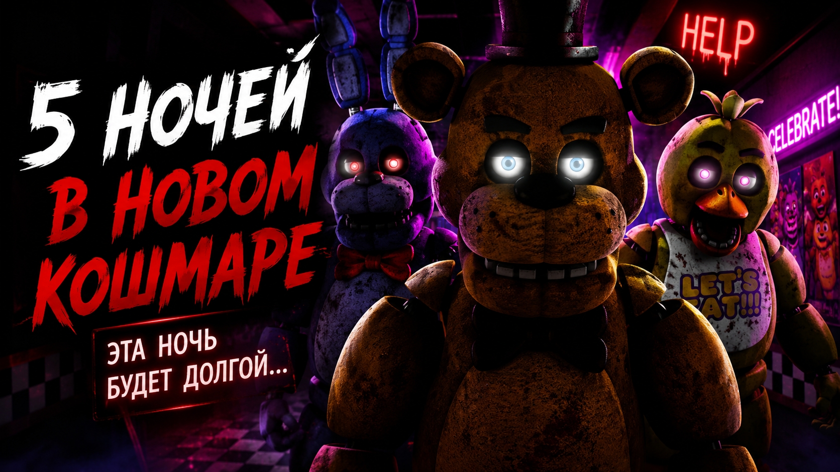 FNAF SONG:"Cradles" By Sub Urban