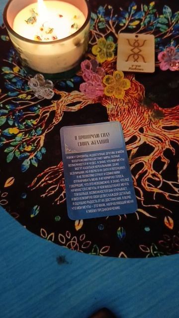 ПРЕДНАЗНАЧЕНИЕ 🙏💕