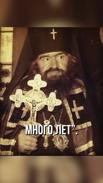 ☦ «Я вас насквозь вижу». 5 чудес Иоанна Шанхайского, от которых становится не по себе.🙏