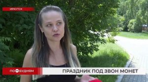 Откладывать деньги за два года до выпускных начинают родители школьников в Прибайкалье