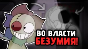 Эти ТУНЫ СХОДЯТ С УМА! | Мир Денди