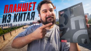 КУПИЛ ГЕЙМЕРСКИЙ ПЛАНШЕТ B КИТАЕ для ИГРЫ BLACK RUSSIA + ВЛОГ