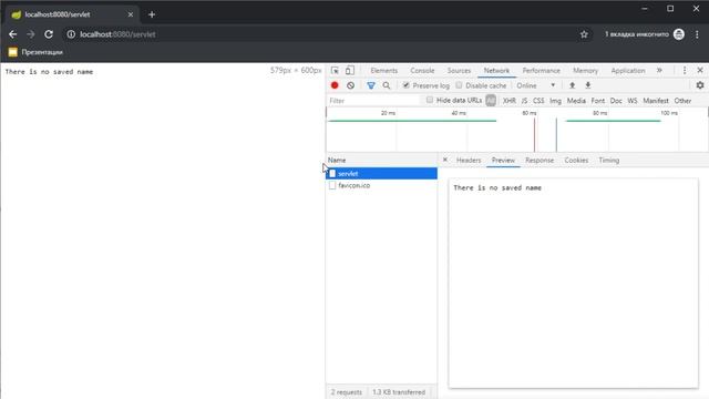 HTTP протокол для Java-разработчика. Часть 2. Куки и сессии. Примеры на Java Spring Bean. смотреть онлайн