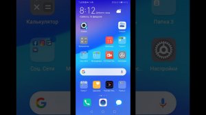 Как установить Telegram на ваш телефон (андроид)
