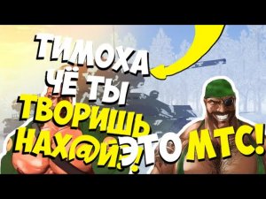 ЭТО MTC | Multicrew Tank Combat | Roblox №2