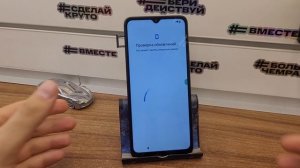 🔥 FRP Xiaomi Redmi A3X Сброс Аккаунта Гугл 🔐 Разблокировка телефона. Без ПК❗️Бесплатно от ValeriUs 🤝