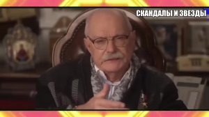 Тайный ПОСТУПОК Михалкова, который ШОКИРОВАЛ ВСЕХ - Зачем он СПАС Ефремова после ТРАГЕДИИ