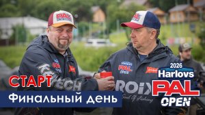 В пылу PAL. Третий тур. Старт. Harlovs PAL Open 2026